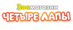 Милпразон: Скидка 25%!




 - Дондуковская